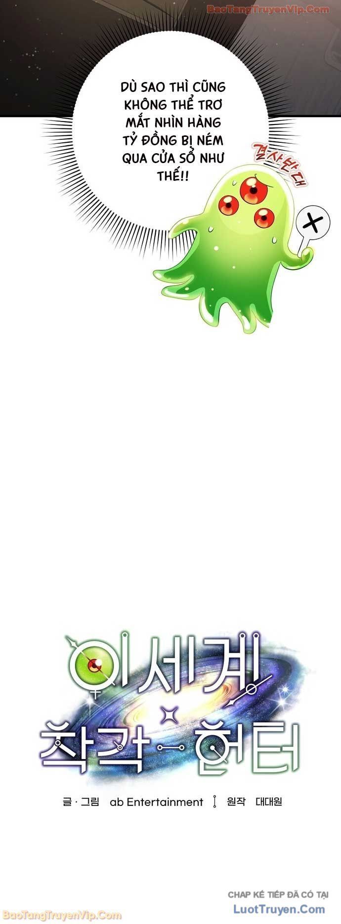 Huyễn Tượng Thợ Săn Tại Dị Giới Chap 81 - Next Chap 80