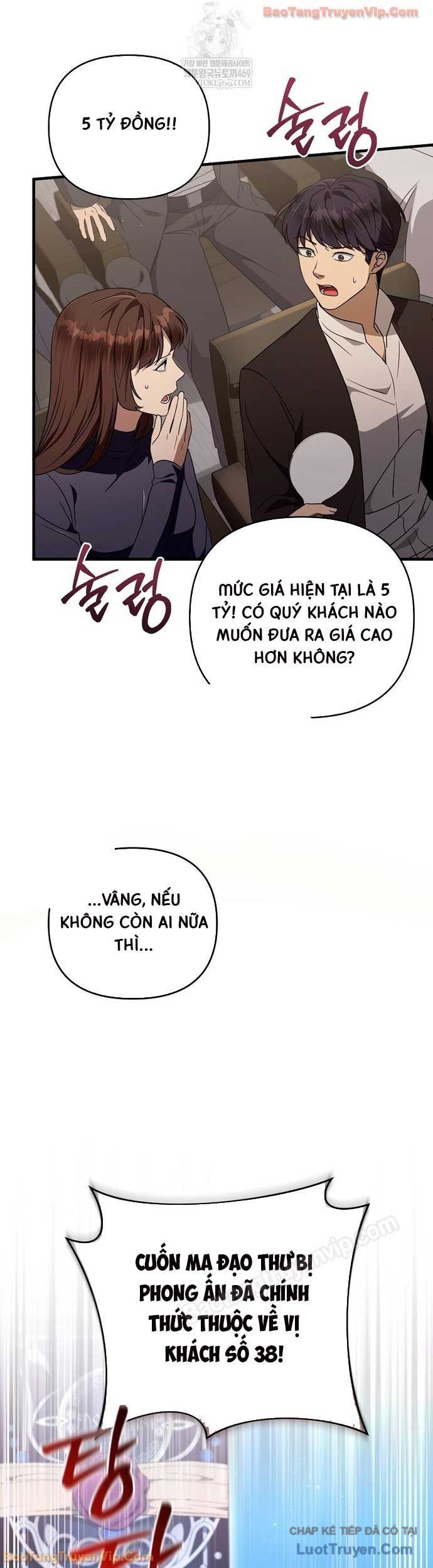 Huyễn Tượng Thợ Săn Tại Dị Giới Chap 81 - Next Chap 80