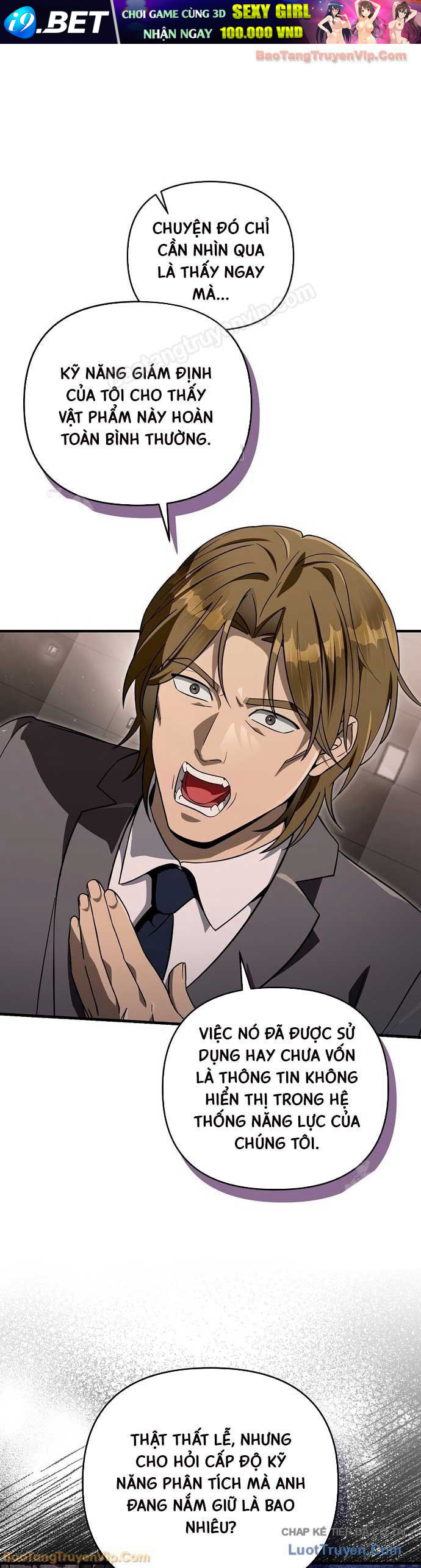 Huyễn Tượng Thợ Săn Tại Dị Giới Chap 81 - Next Chap 80