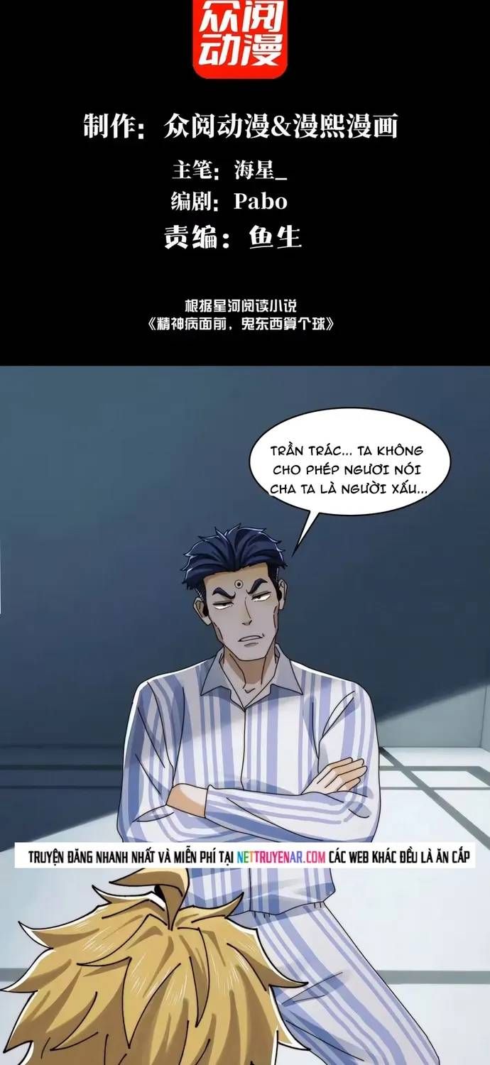 Đến Ma Quỷ Còn Sợ Tâm Thần Chap 209 - Next Chap 208