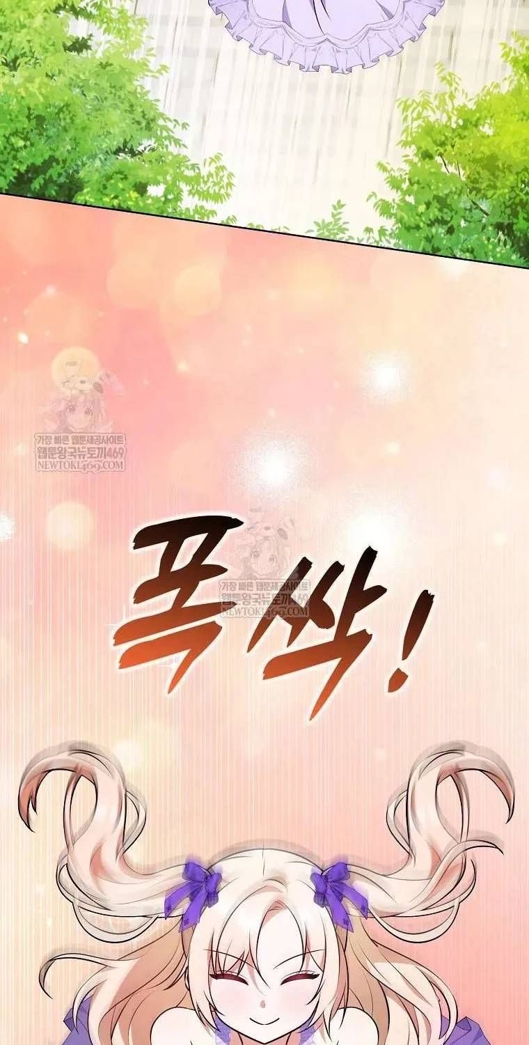 Đứa con gái côn đồ nhà công tước Chap 87 - Next Chap 86