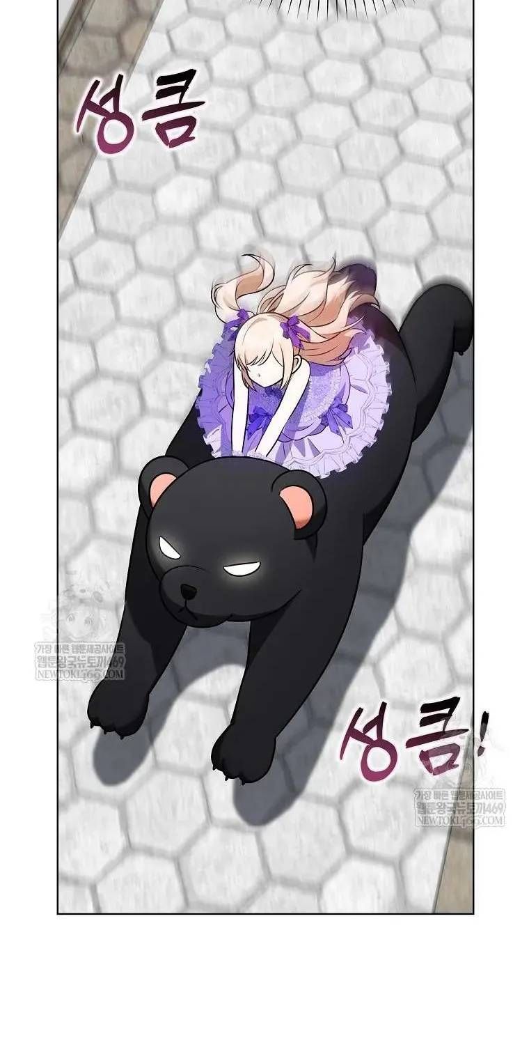 Đứa con gái côn đồ nhà công tước Chap 87 - Next Chap 86