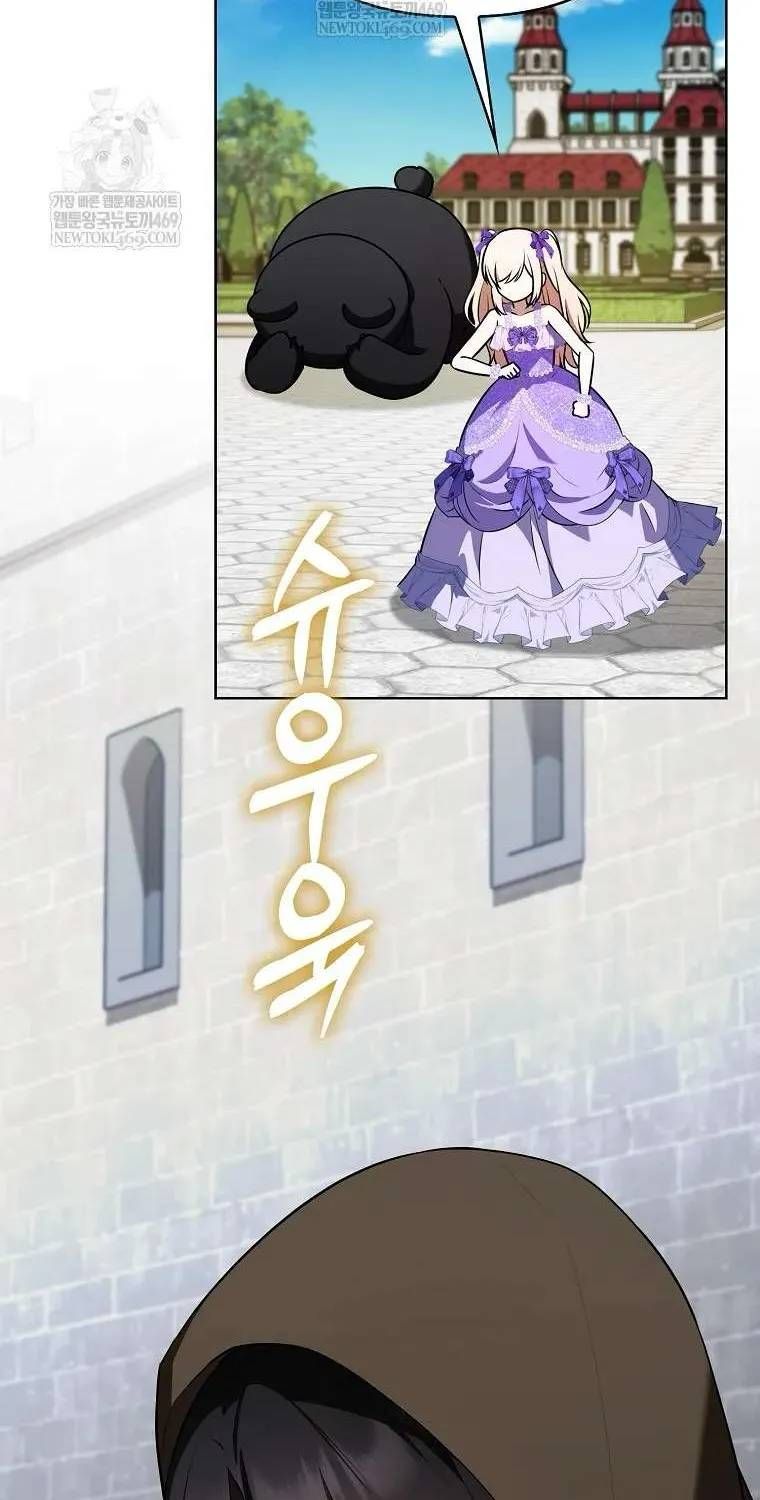 Đứa con gái côn đồ nhà công tước Chap 87 - Next Chap 86