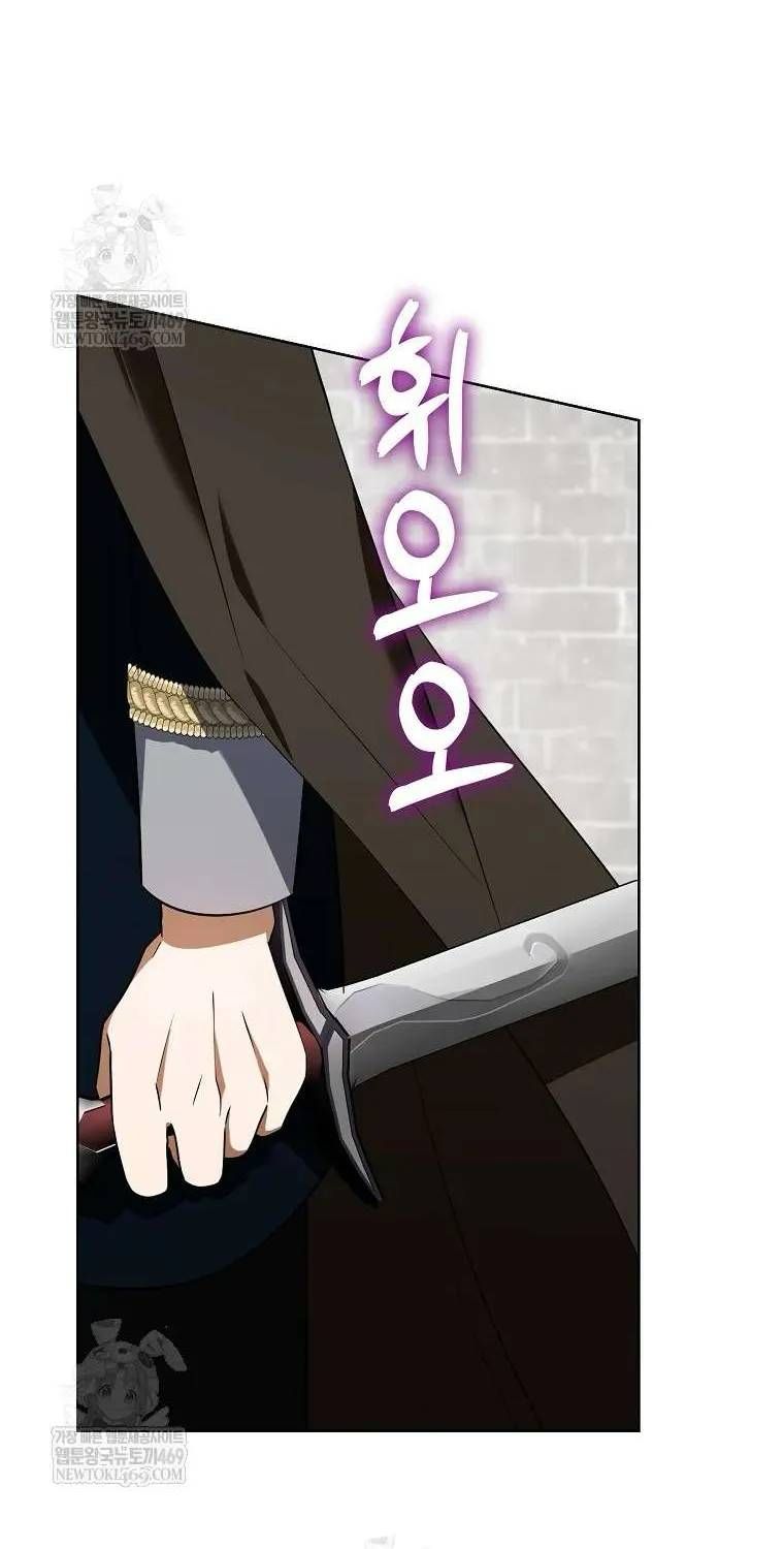 Đứa con gái côn đồ nhà công tước Chap 87 - Next Chap 86