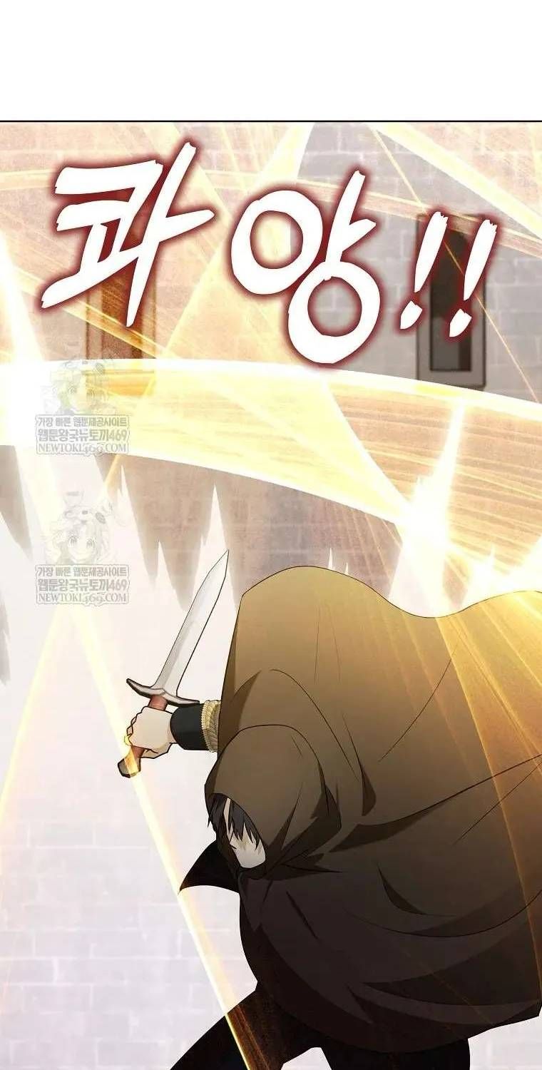 Đứa con gái côn đồ nhà công tước Chap 87 - Next Chap 86