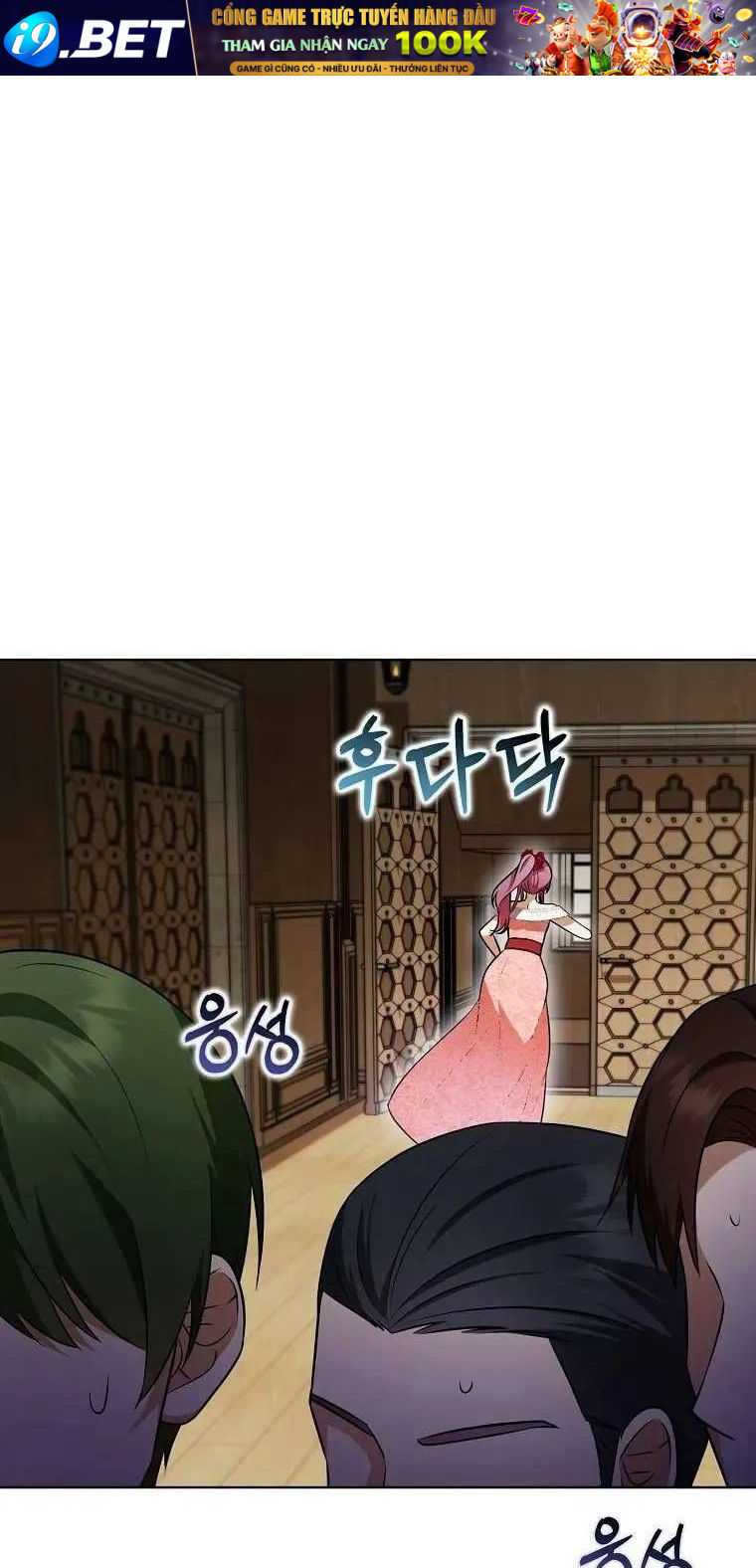 Đứa con gái côn đồ nhà công tước Chap 87 - Next Chap 86