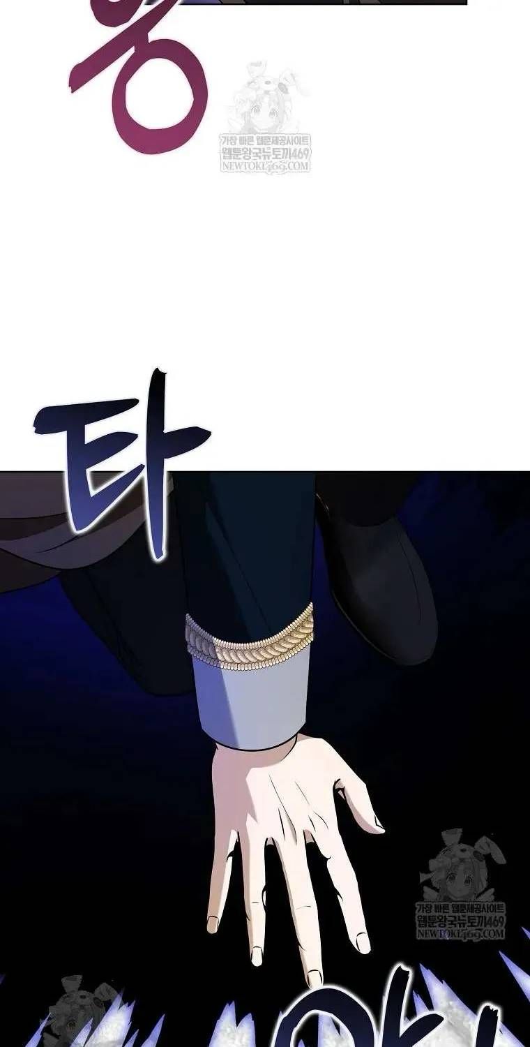 Đứa con gái côn đồ nhà công tước Chap 87 - Next Chap 86