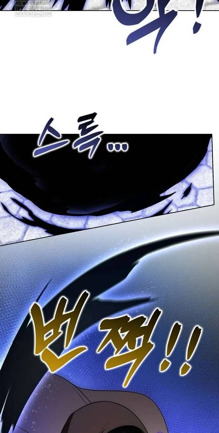 Đứa con gái côn đồ nhà công tước Chap 87 - Next Chap 86