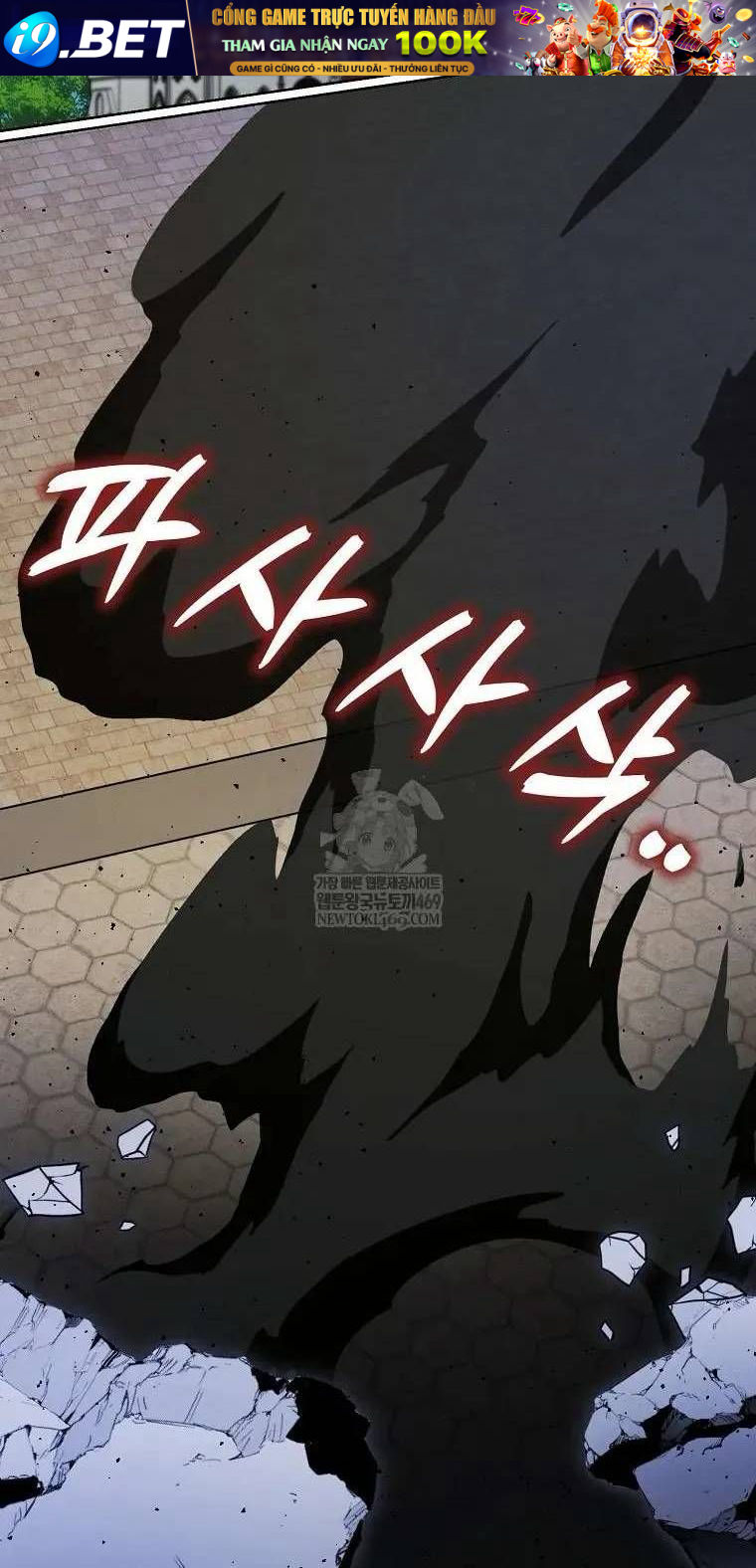 Đứa con gái côn đồ nhà công tước Chap 87 - Next Chap 86