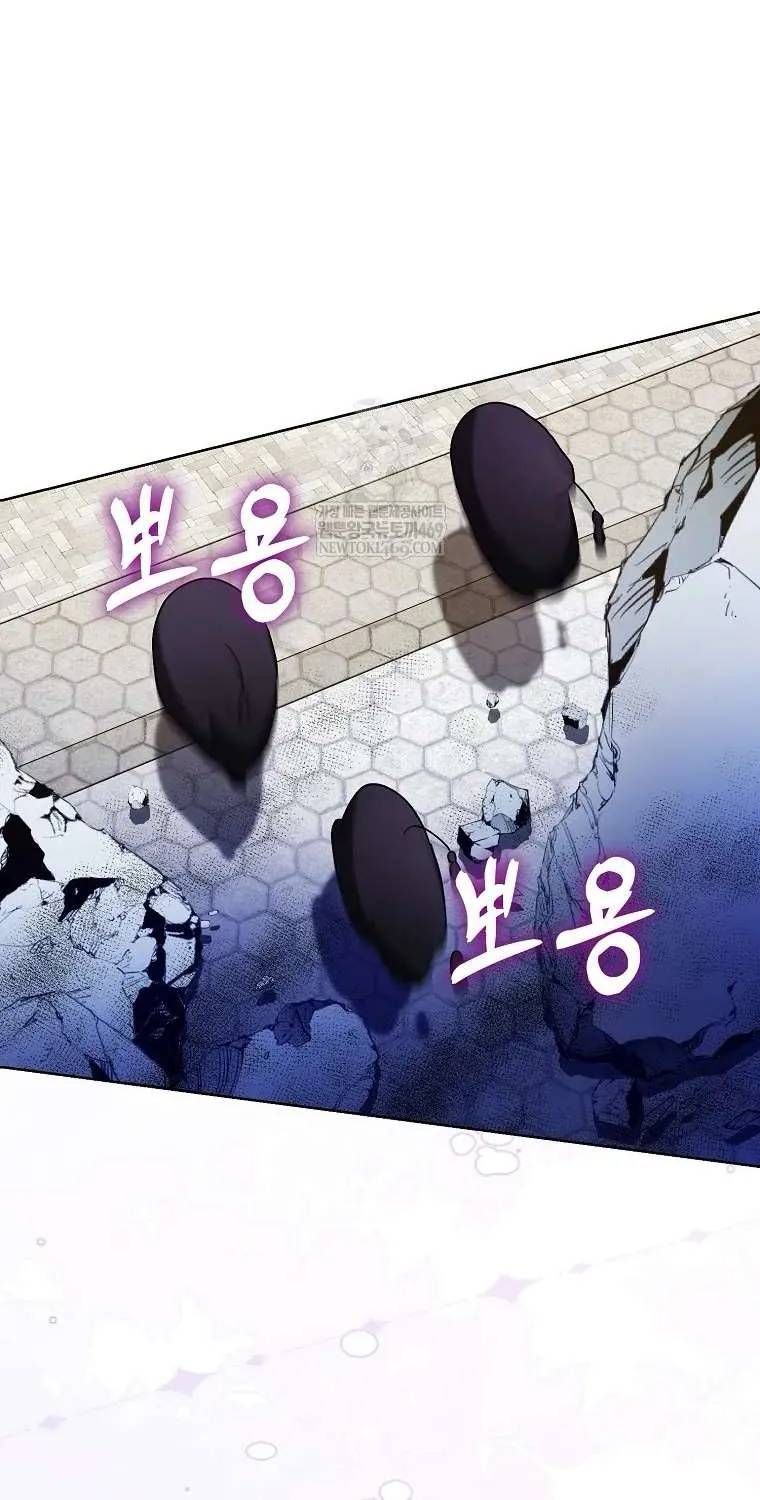 Đứa con gái côn đồ nhà công tước Chap 87 - Next Chap 86