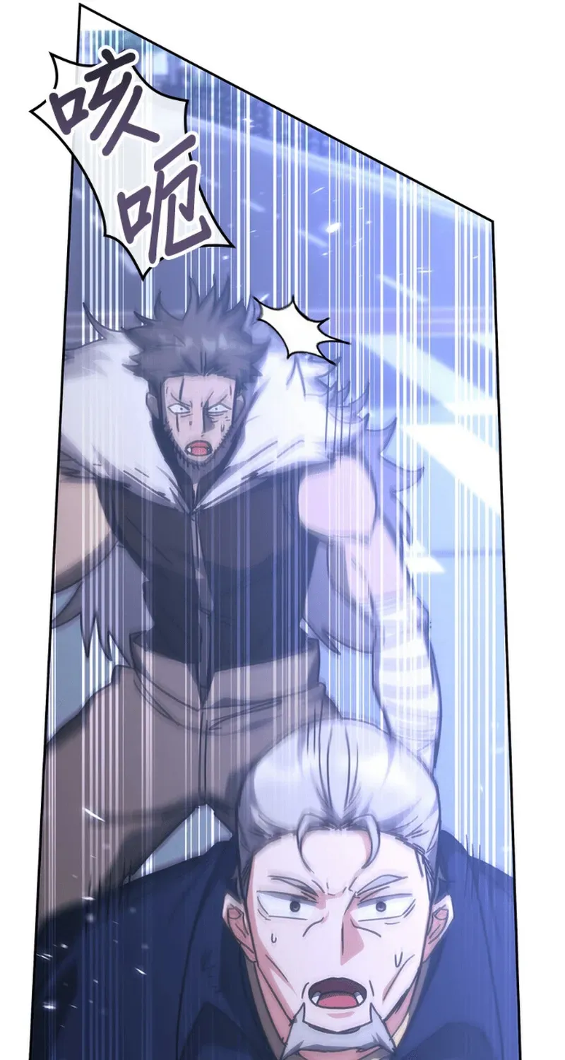 Học Viện Tối Thượng Chap 193 - Next Chap 192