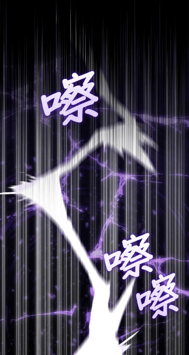 Học Viện Tối Thượng Chap 193 - Next Chap 192