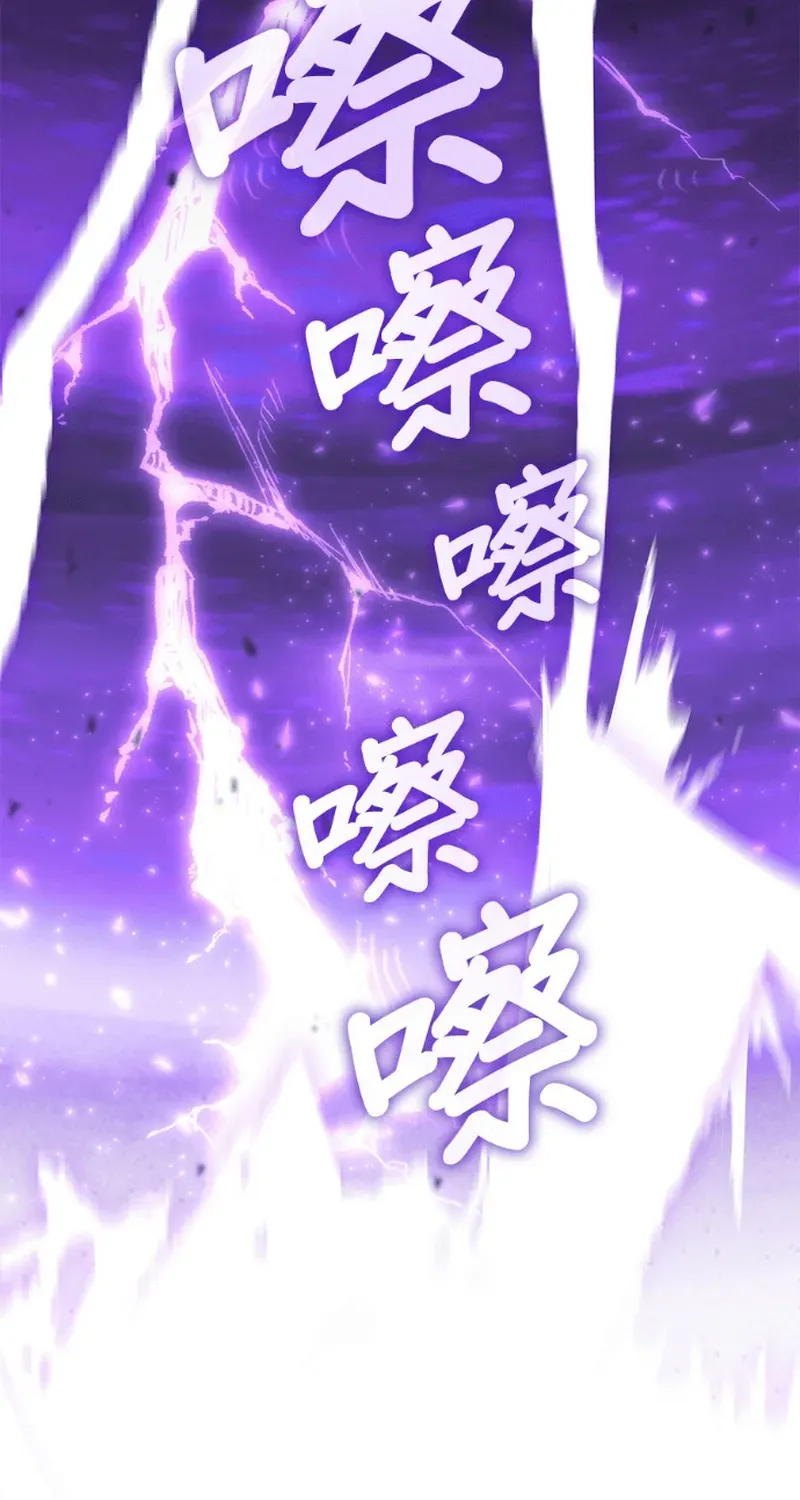 Học Viện Tối Thượng Chap 193 - Next Chap 192