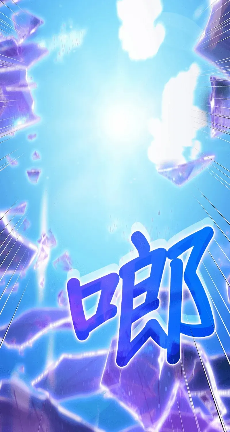 Học Viện Tối Thượng Chap 193 - Next Chap 192