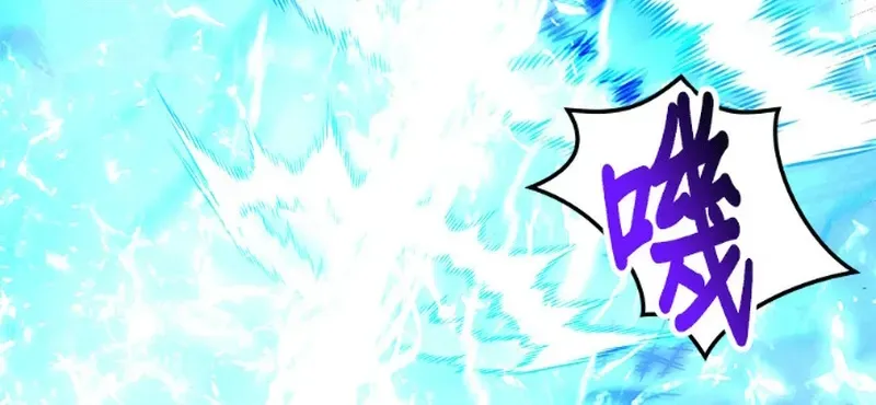 Học Viện Tối Thượng Chap 193 - Next Chap 192