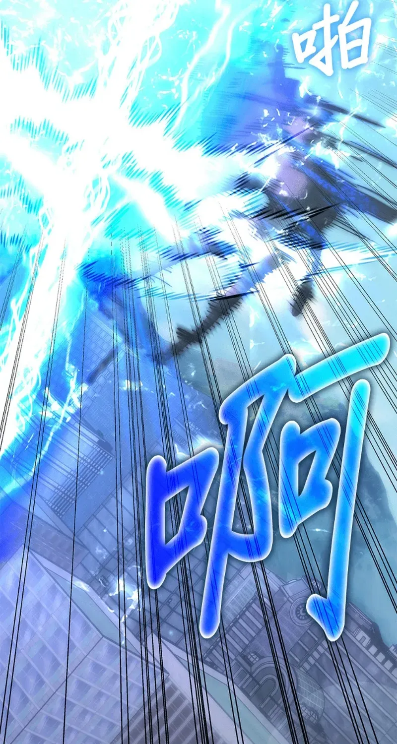 Học Viện Tối Thượng Chap 193 - Next Chap 192