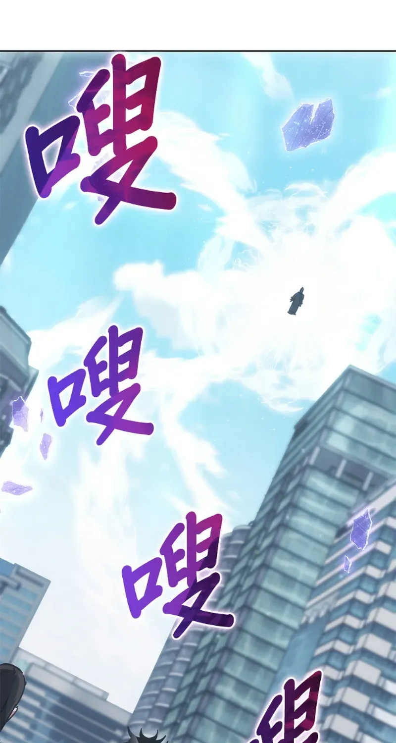 Học Viện Tối Thượng Chap 193 - Next Chap 192