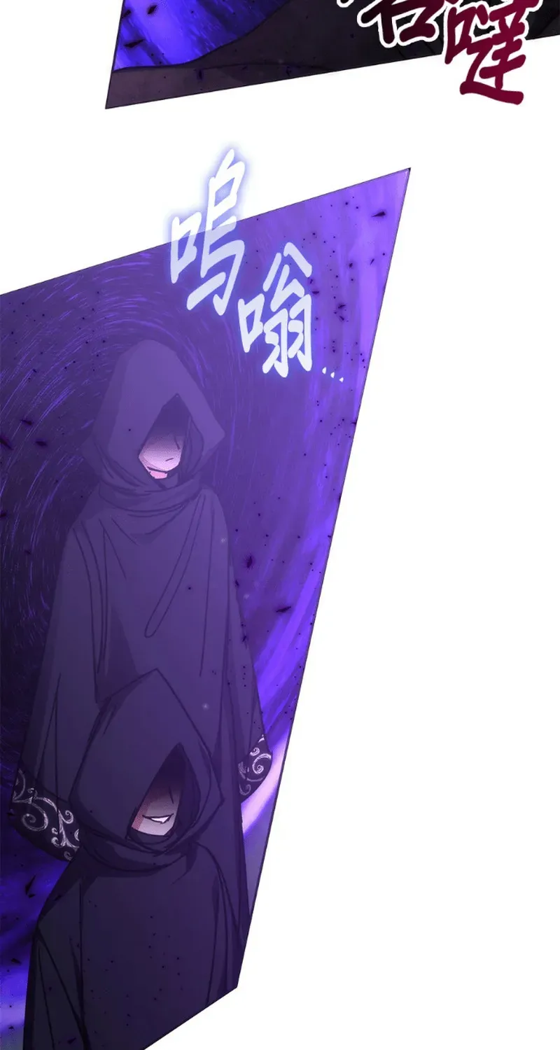 Học Viện Tối Thượng Chap 193 - Next Chap 192