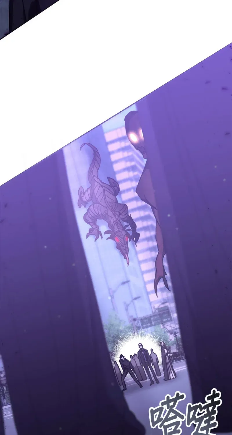 Học Viện Tối Thượng Chap 193 - Next Chap 192