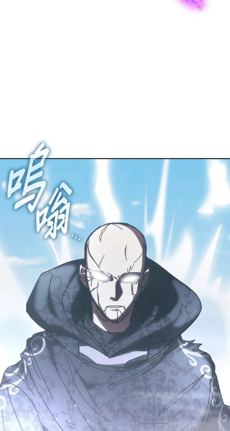 Học Viện Tối Thượng Chap 193 - Next Chap 192