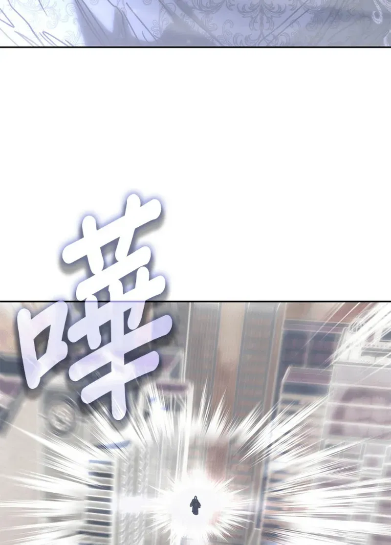 Học Viện Tối Thượng Chap 193 - Next Chap 192