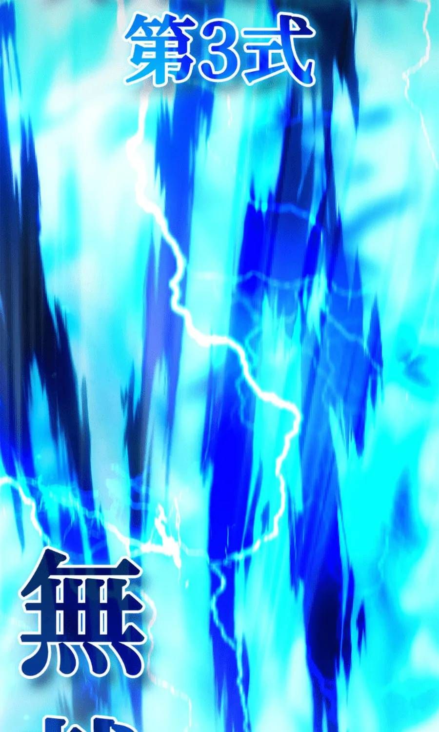 Học Viện Tối Thượng Chap 194 - Next Chap 193