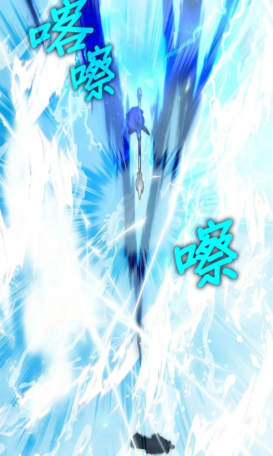 Học Viện Tối Thượng Chap 194 - Next Chap 193