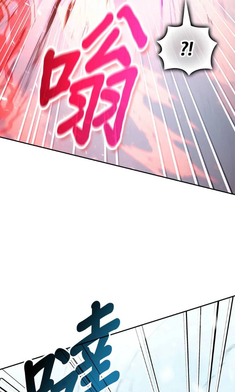 Học Viện Tối Thượng Chap 194 - Next Chap 193