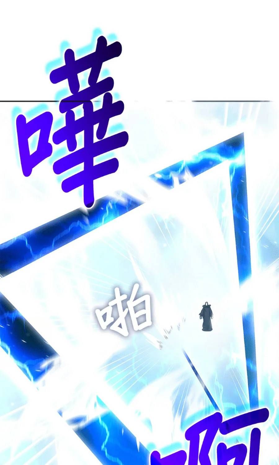 Học Viện Tối Thượng Chap 194 - Next Chap 193