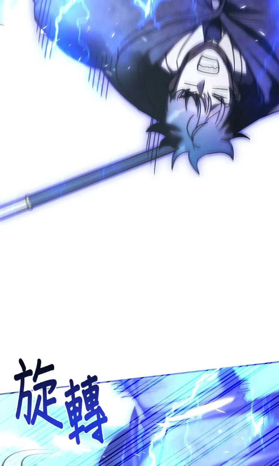 Học Viện Tối Thượng Chap 194 - Next Chap 193