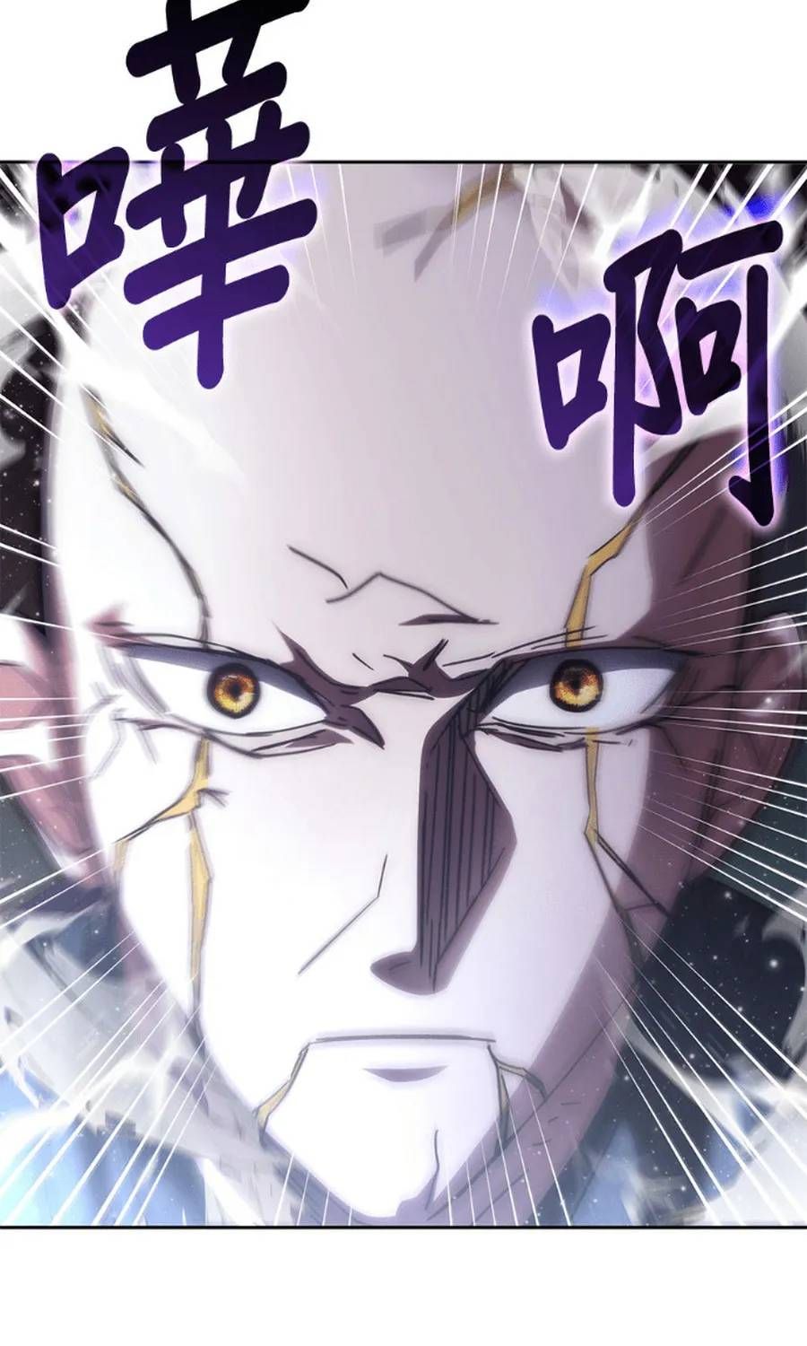 Học Viện Tối Thượng Chap 194 - Next Chap 193