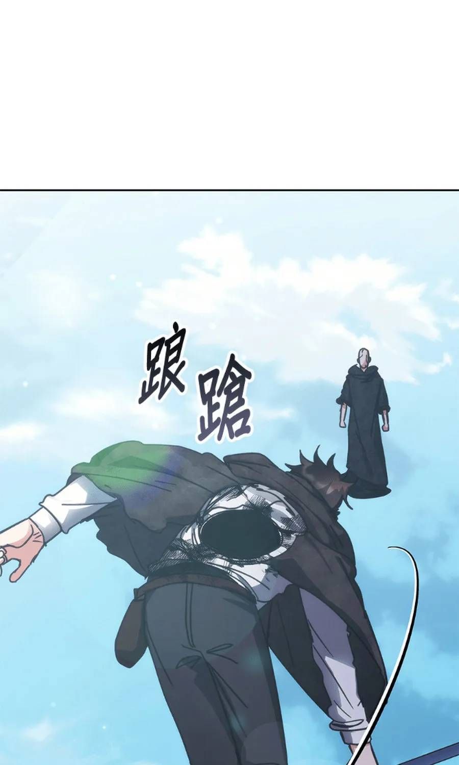 Học Viện Tối Thượng Chap 194 - Next Chap 193