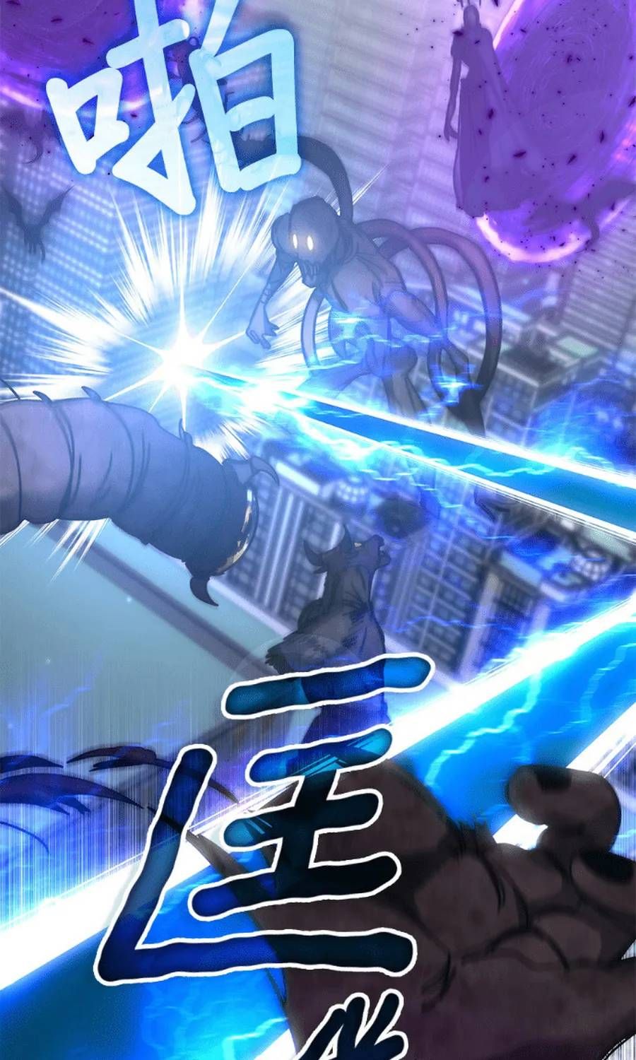 Học Viện Tối Thượng Chap 194 - Next Chap 193