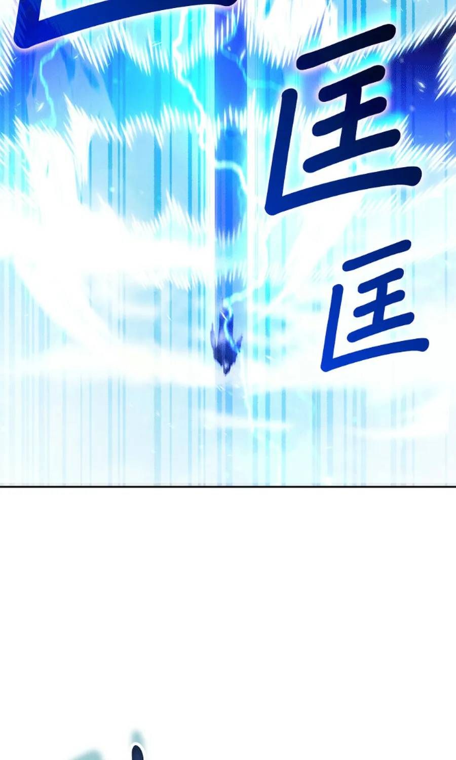 Học Viện Tối Thượng Chap 194 - Next Chap 193