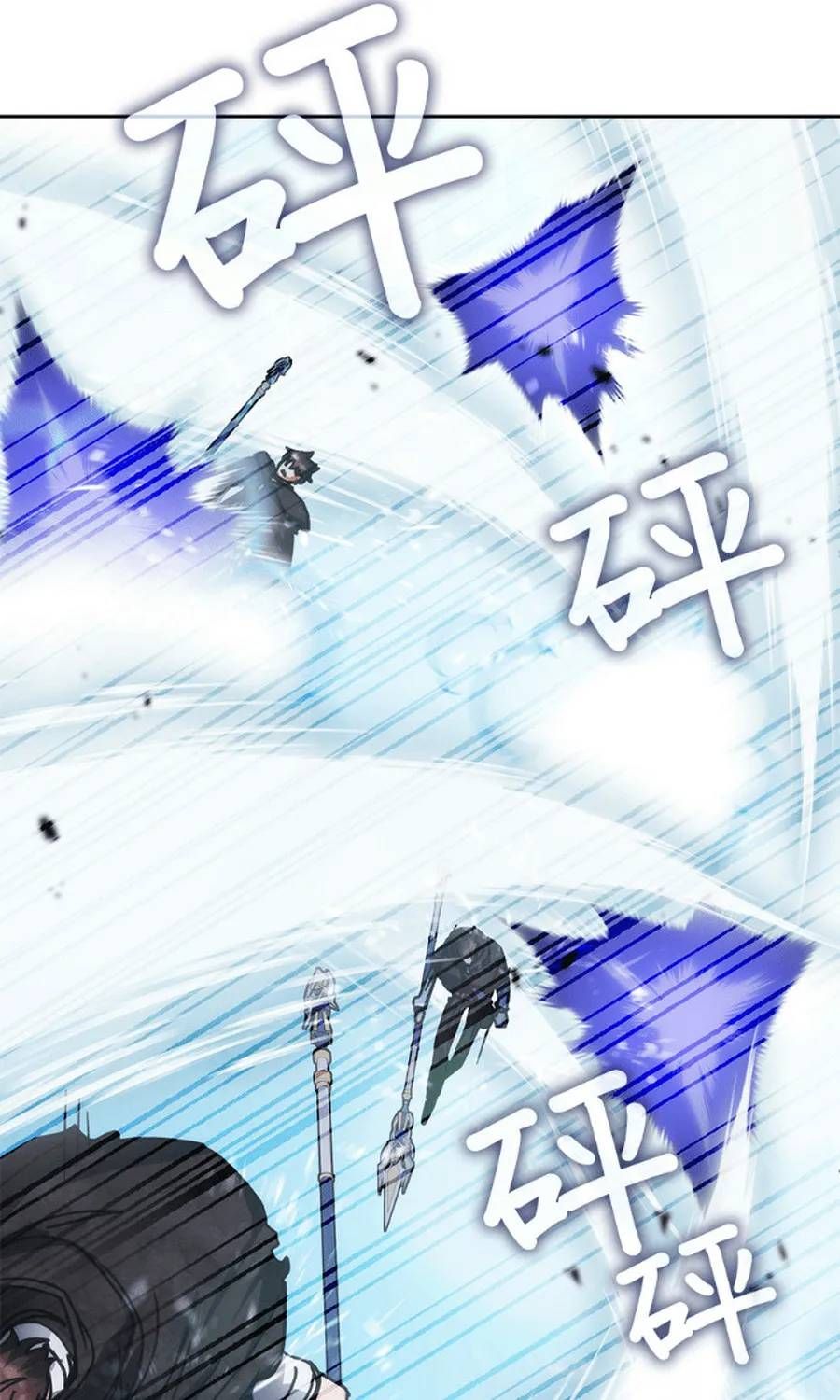 Học Viện Tối Thượng Chap 194 - Next Chap 193