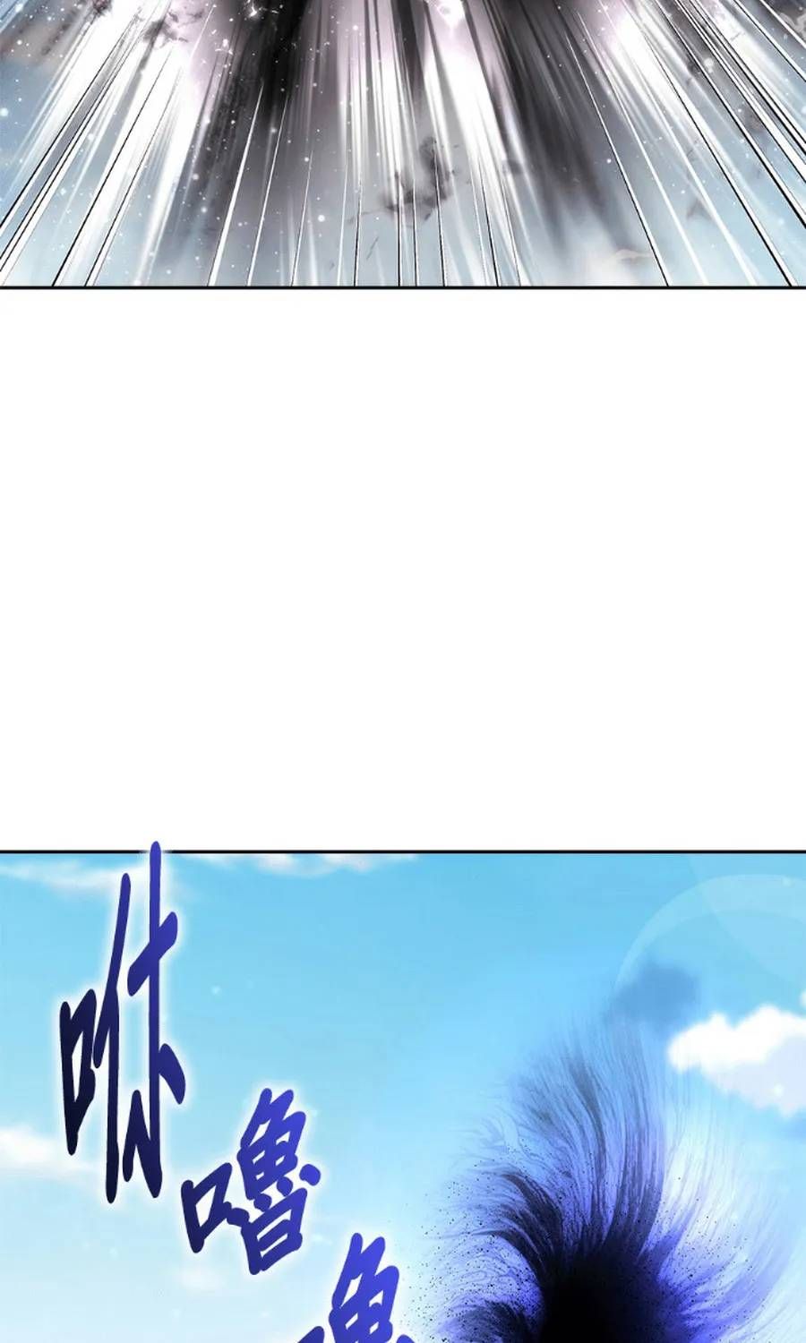 Học Viện Tối Thượng Chap 194 - Next Chap 193