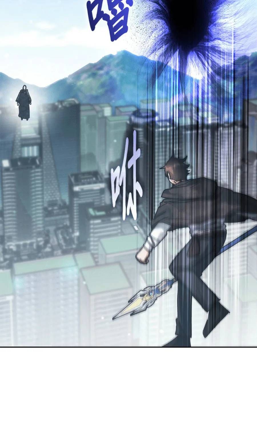 Học Viện Tối Thượng Chap 194 - Next Chap 193