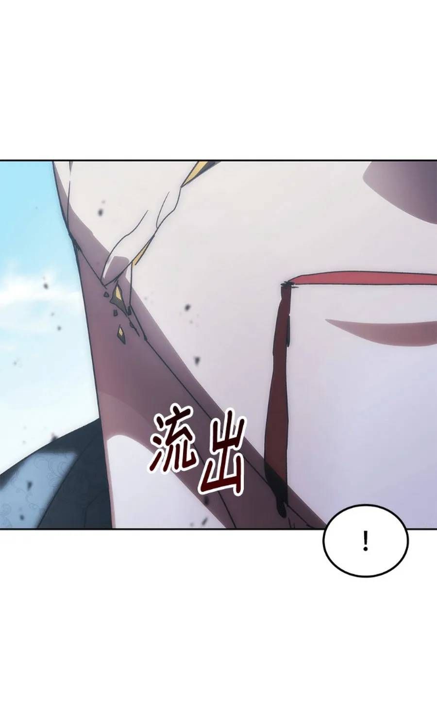 Học Viện Tối Thượng Chap 194 - Next Chap 193