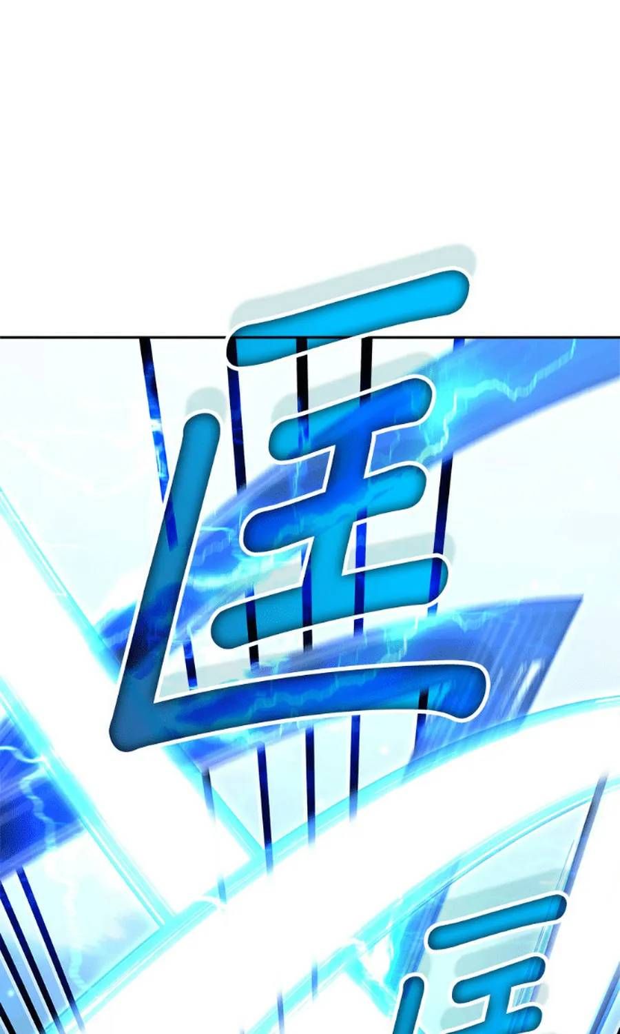 Học Viện Tối Thượng Chap 194 - Next Chap 193