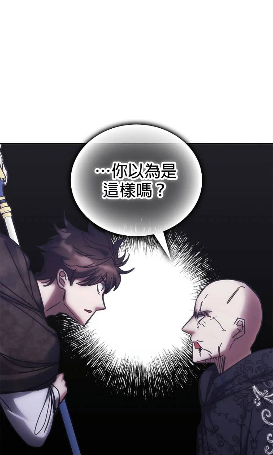 Học Viện Tối Thượng Chap 194 - Next Chap 193