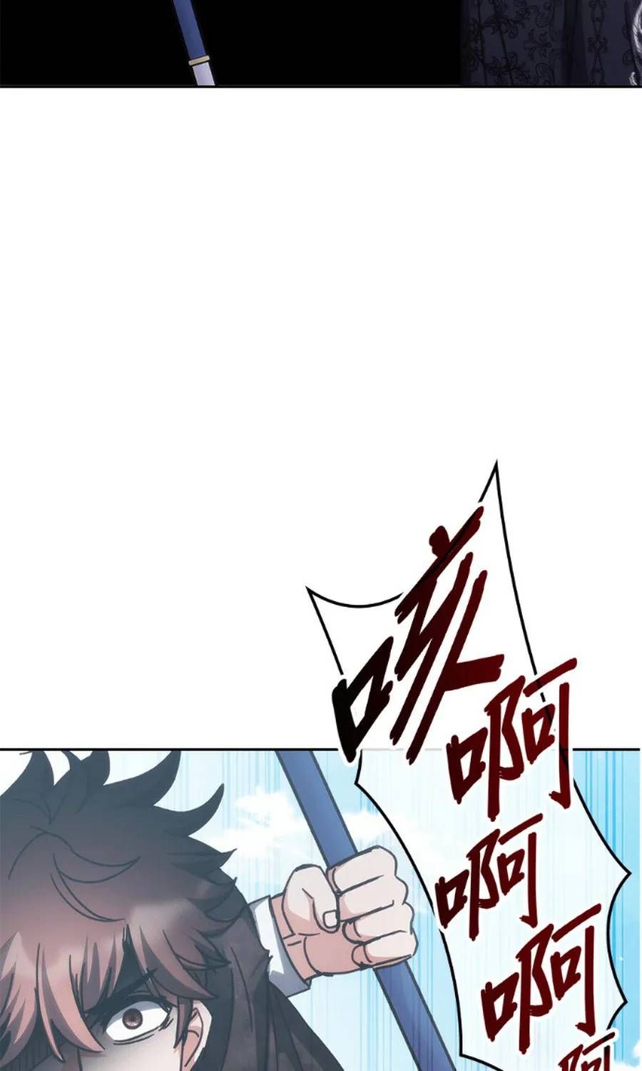 Học Viện Tối Thượng Chap 194 - Next Chap 193