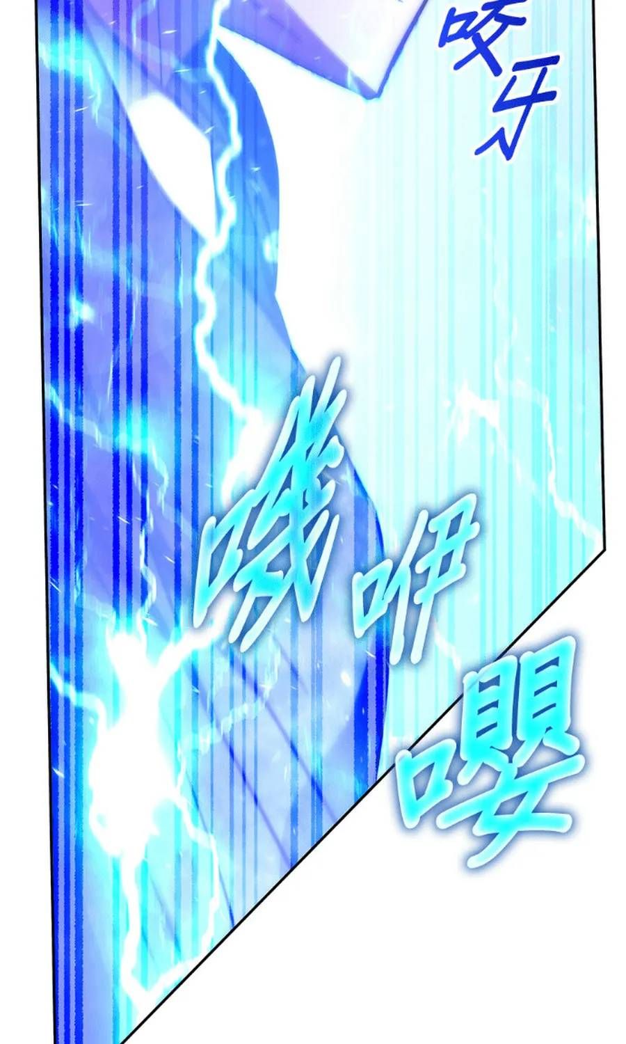 Học Viện Tối Thượng Chap 194 - Next Chap 193