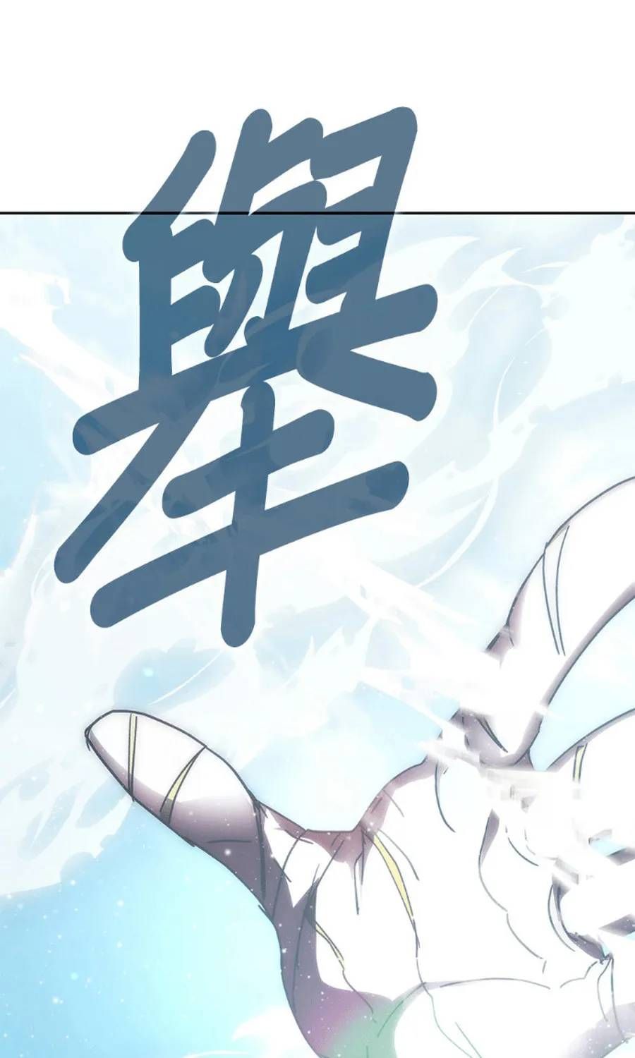 Học Viện Tối Thượng Chap 194 - Next Chap 193