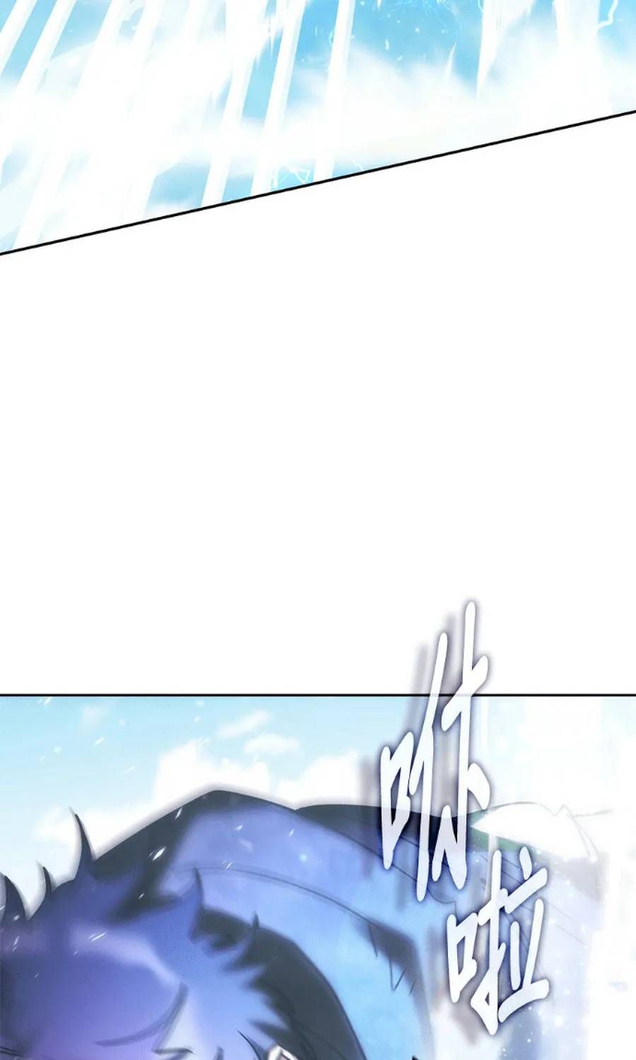 Học Viện Tối Thượng Chap 194 - Next Chap 193