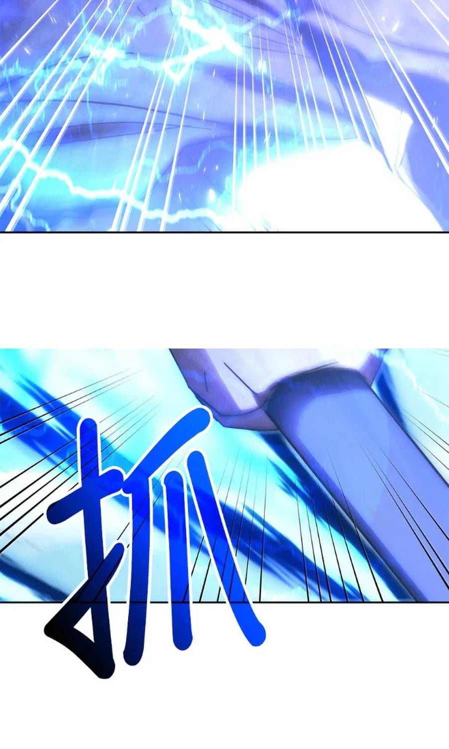 Học Viện Tối Thượng Chap 194 - Next Chap 193