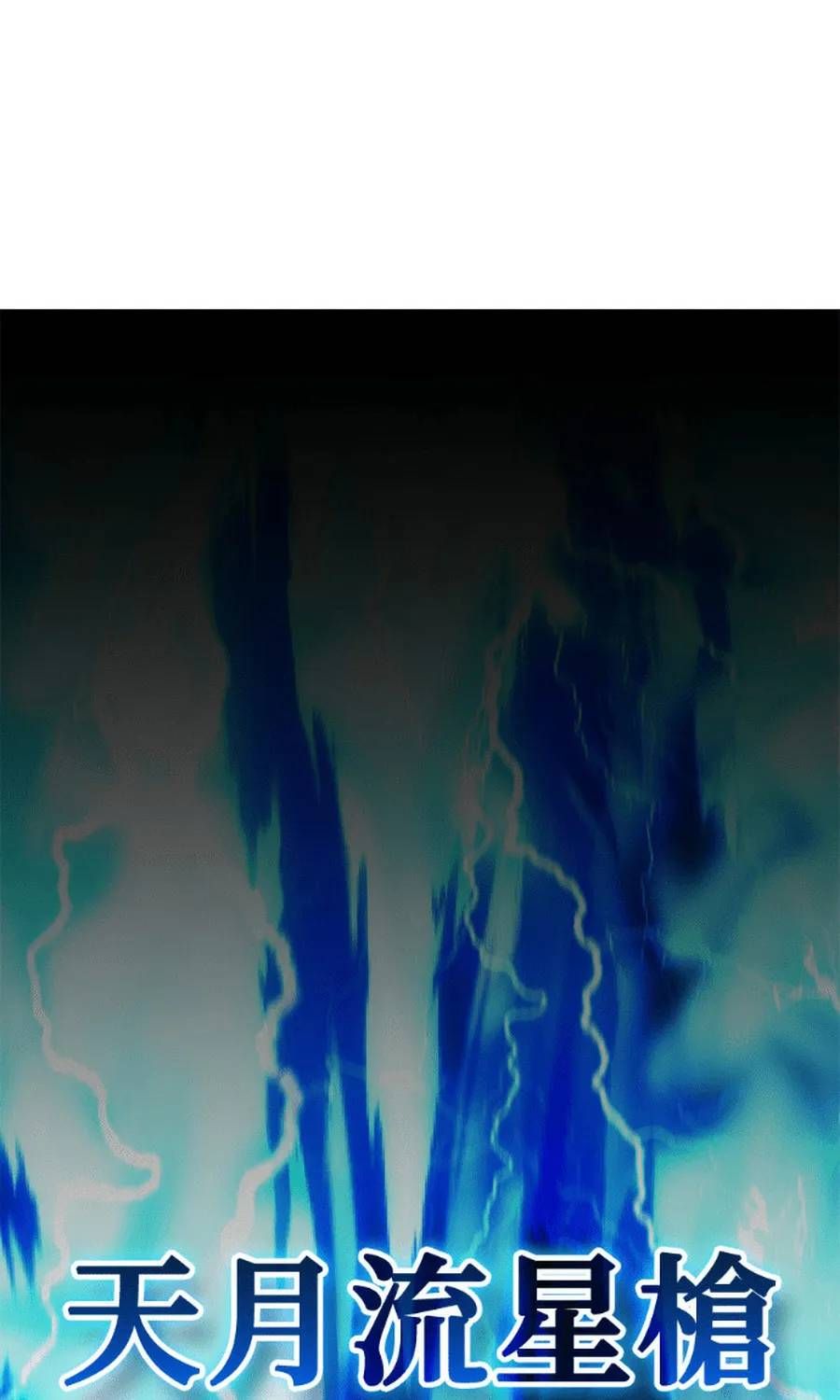 Học Viện Tối Thượng Chap 194 - Next Chap 193