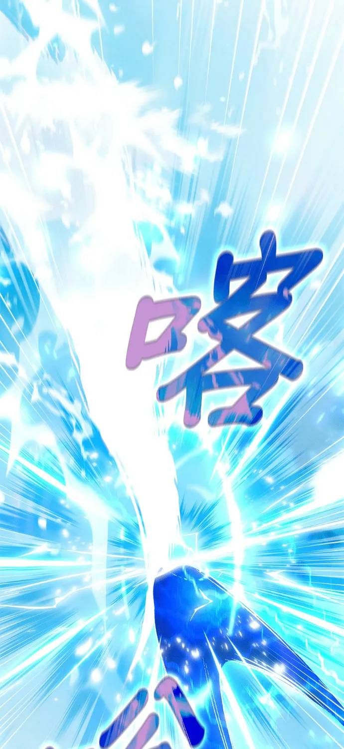 Học Viện Tối Thượng Chap 195 - Next Chap 194