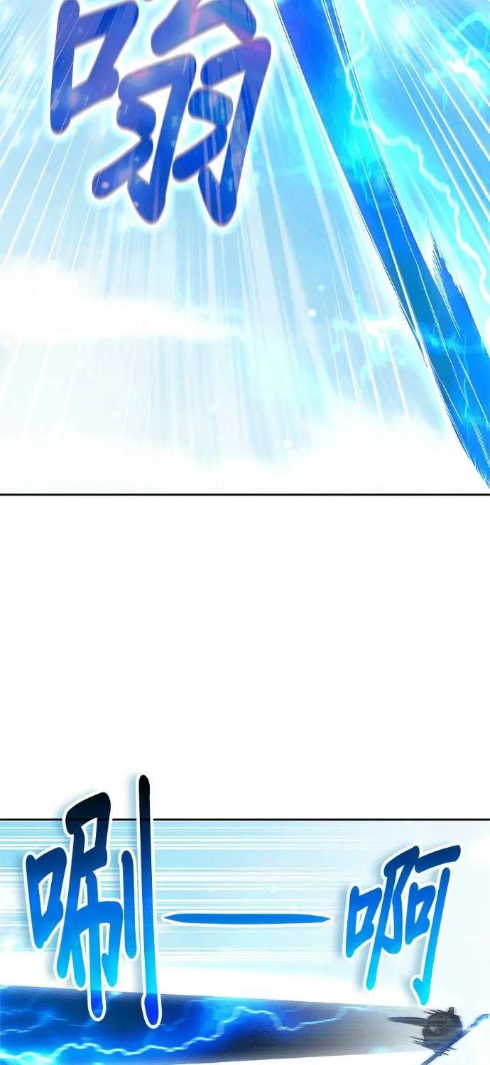 Học Viện Tối Thượng Chap 195 - Next Chap 194