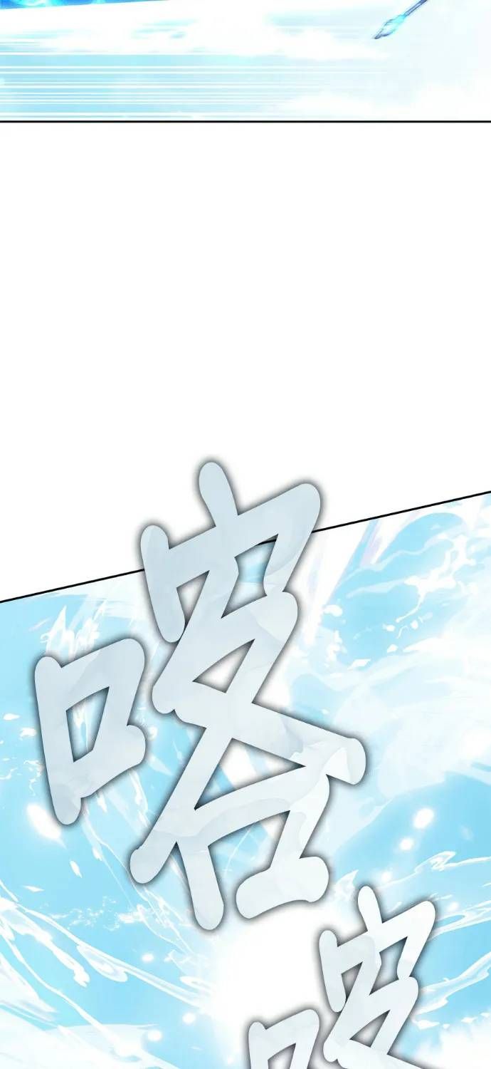 Học Viện Tối Thượng Chap 195 - Next Chap 194