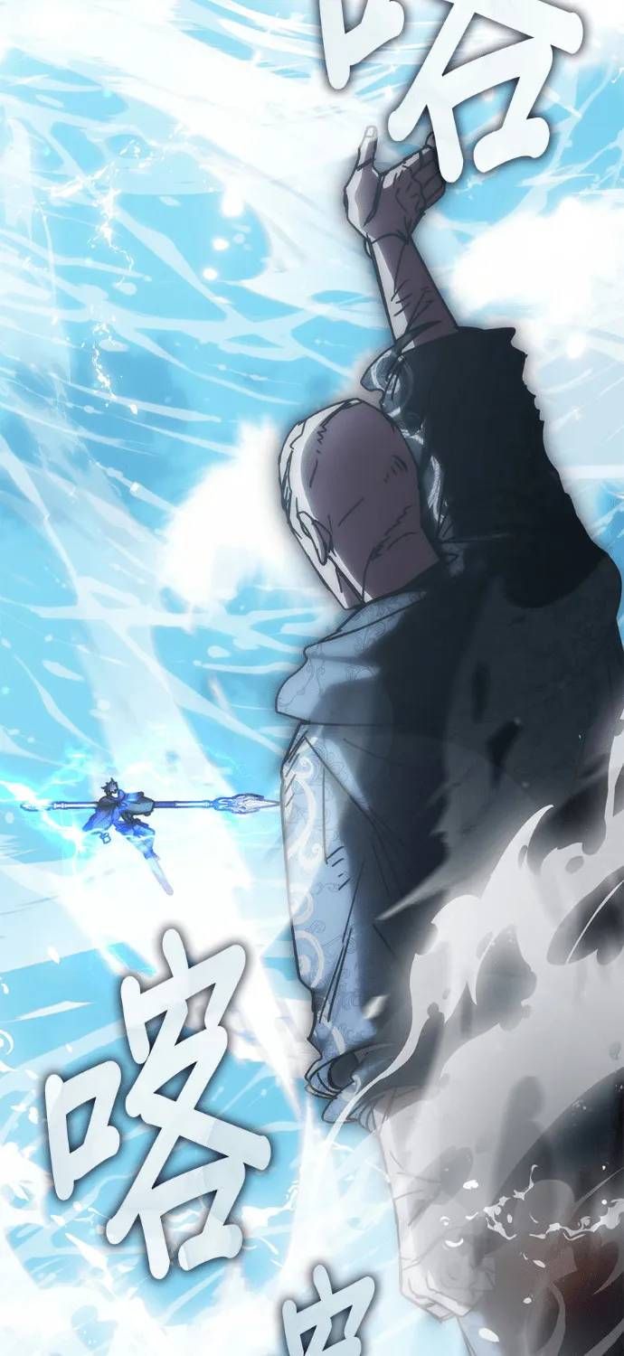 Học Viện Tối Thượng Chap 195 - Next Chap 194